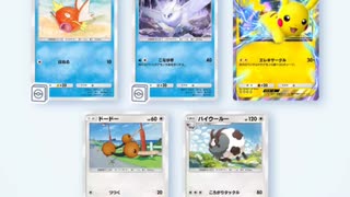 ゲットチャレンジをやってきました【ポケポケ】