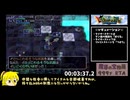 【RTA】少年ヤンガス　魔導の宝物庫RTA 13:10:06.4 Part1/20 【VOICEPEAK】
