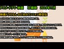 アニメ・ドラマ・映画　 忘備録　2024年11月
