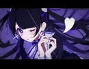 私がもっと可愛くなるから。/可不