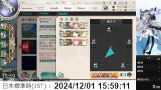【艦これ】1-5RTA 11:28.09 【R061201】