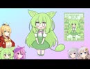 【ウイニングポスト10 2024】(#29)マキあかりっかのウイポ10 2024【Voicepeak・AI Voice・ガイノイドトーク実況プレイ】