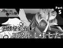 1億を手に入れる為に(ほぼ)悪ノリしかしないアホどものクトゥルフ神話TRPG【神話生物専門金融】 part last