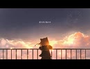 『  そっと。』／ feat.初音ミク