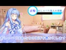 おしゃべり大好き葵ちゃん～みんなはサンタさんに何を頼んだの？～