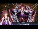 小春六花が普通に蟲惑魔で戦うだけ！【マスターデュエル】