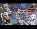 【hoi4】オーストリアにヒトラー亡命！？【coefont実況】
