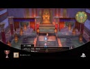 19ミリ知り尽くしてる『DQ3』のHD-2Dを実況プレイ