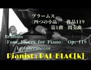 【クラシック】ブラームスの「4つの小品」作品119の間奏曲を弾いてみた【ピアノ】