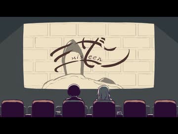 ミザン/バルーン&ぬゆり　歌ってみた【すど×りむら】