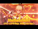 【バニーガーデンMMD】凛さんでHallelujah！【KKVMD/60fps】