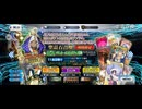 【FGO】ツタンカーメン（ピックアップガチャ）
