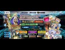 【FGO】ツタンカーメン（ピックアップガチャ）