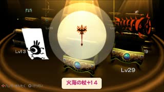 【実況】週刊リベラ part258【パタポン3】