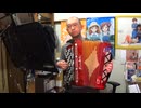 アコーディオンで伊藤美来「トロイメライ・ミライ」弾いてみた
