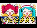 オブソミート 歌ってみた【Lie】