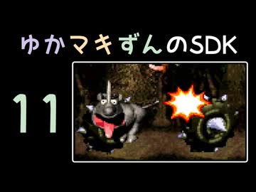 ゆかマキずんのドンキー1 part11/13【VOICEROID実況】