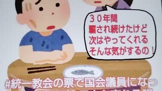 【個人的考察】遺伝子切断ワクチンの本物が、そろそろ投入される。1000002721