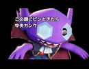 ヤミラミで迷惑をかけながらやるポケモンユナイト　序盤の中央ガンク、ヤミラミをみたら助けにいってあげましょう