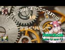 ♪ Mechanical Megaliths 1.0 ―からくりいし―