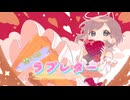 想いのラブレター feat.初音ミク