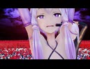 【Ray-mmd】結月ゆかりさんと雫ちゃんが白花畑でRed Rose