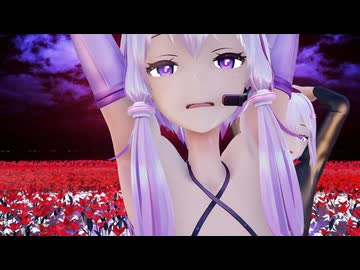 【Ray-mmd】結月ゆかりさんと雫ちゃんが白花畑でRed Rose