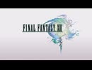 【ゆっくり実況】ファイナルファンタジーXIII part1【Chapter-1】