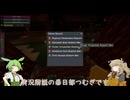【Minecraft】Craft to Exile2を堪能したい！ #9