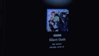 Silent Oathパーフェクト出す日まで1日目