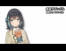 疾風ザブングル / 宮舞モカ【SynthesizerVカバー】