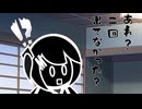 隣人のアリアルさんとミリアルさん　1059『モロトフ・カクテル』