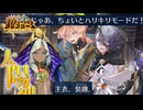 ゴッホちゃん限界オタクのFGO実況プレイ ミステリーハウスクラフターズ #15