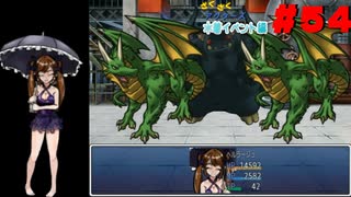 【ざくアク実況Part５４】王国民、水着に悶える。【初見プレイ】
