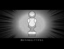 赭漆 - 改過自新も無意徒食 feat. Flower