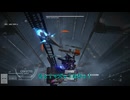 初見のミグラントが足掻く。　ARMORED CORE Ⅵ　－FIRES OF RUBICON－　17