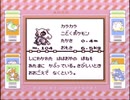 【その41】初見でわくわく「ポケモン赤」【GB実況】