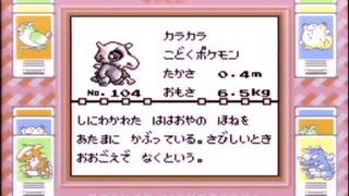 【その41】初見でわくわく「ポケモン赤」【GB実況】