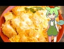 【ずんだもん実況】カツ丼を実況してみた。（VOICEVOX使用）