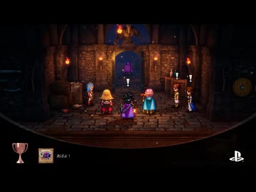 20ミリ知り尽くしてる『DQ3』のHD-2Dを実況プレイ