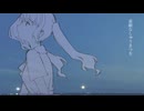 素敵なしゅうまつを feat.宮舞モカ