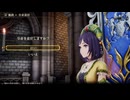 『ロマサガ2』を36英雄も知らない俺が実況プレイ