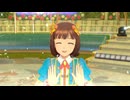 【春研】天海春香「星彩ステッパー」ひまわり畑の思い出