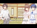 ささつづハシ　AMDパソコンでai体験