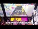 [Coefont実況]あの人気VTuberの黒譜面がやばい!?[チュウニズム]