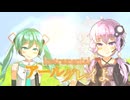 アールグレイよ（Instrumental）/初音ミク・結月ゆかり