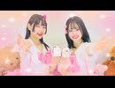 【W誕生日！】ハッピースイートバースデー♡/佐々木彩夏 踊ってみた【桜久×とげち】