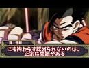 【クトゥルフ神話TRPG】沼男は誰だ？　part11【メニ卓 Aチーム】