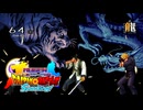 【MUGEN】悟空&ベジータ前後台パンバトルSparking! part34