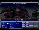 【FF7】トロフィーコンプ&やり込みプレイ【Part941】